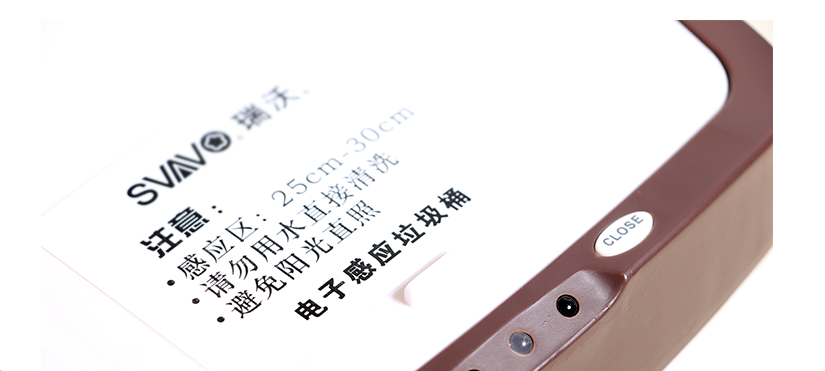 电子感应垃圾桶设计