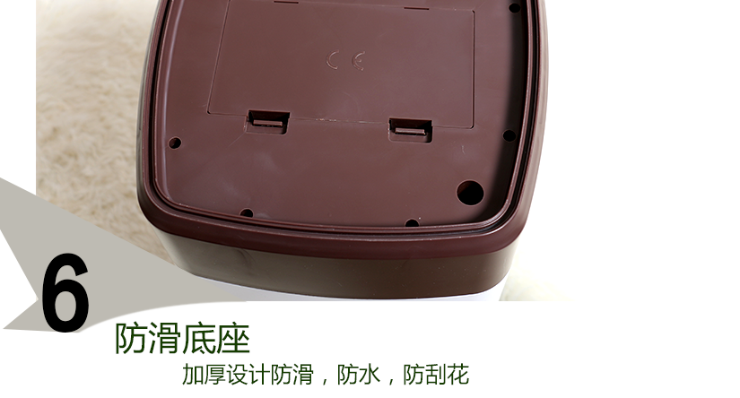 防滑底座，底座防滑设计，防水耐磨