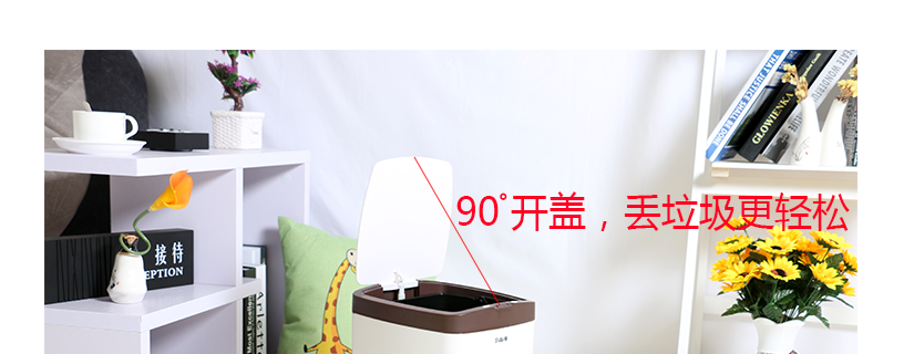 90度开盖，丢垃圾更轻松方便