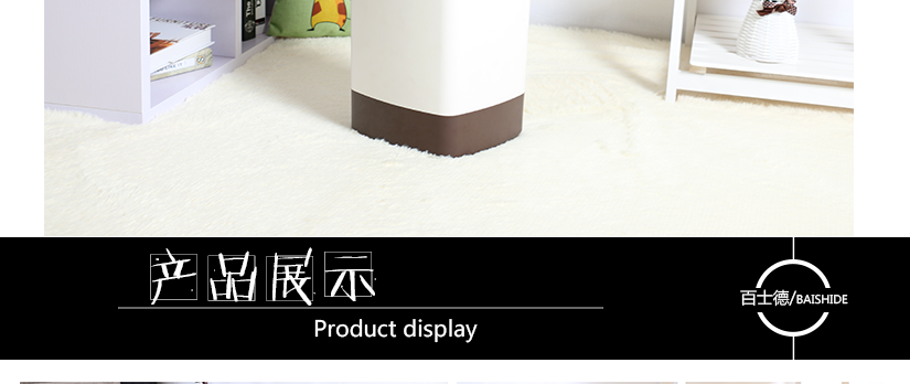 产品展示