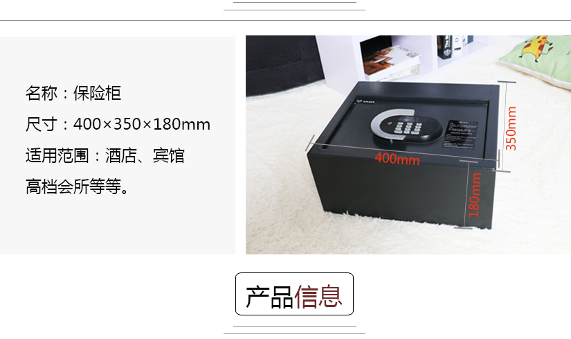 产品介绍