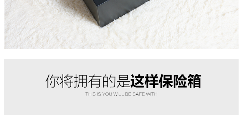 您将拥有的是这样的保险柜