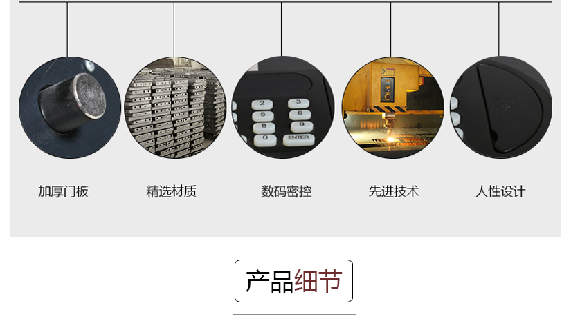 加厚面板，精选材质，人性化设计