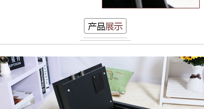 产品展示