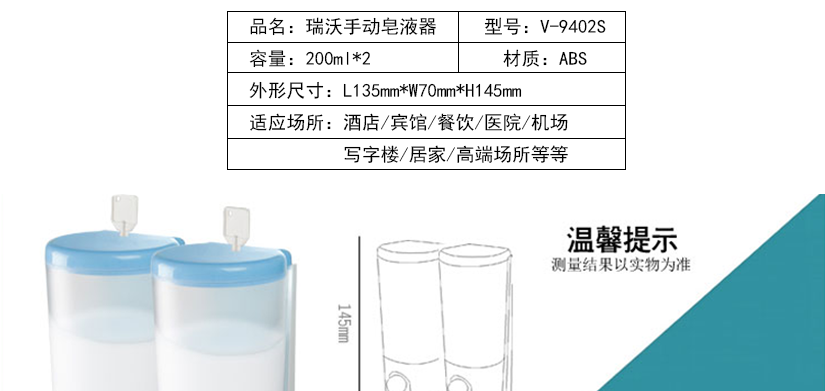 产品规格介绍