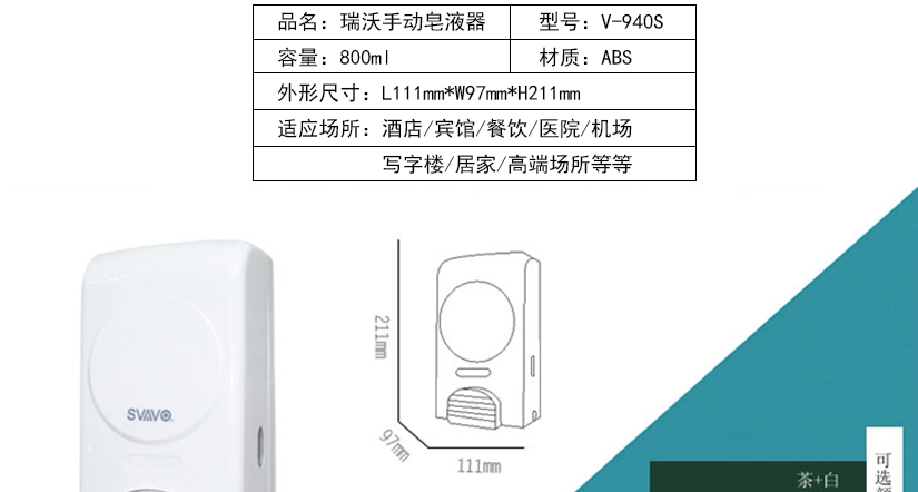 品名型号材质容量等等