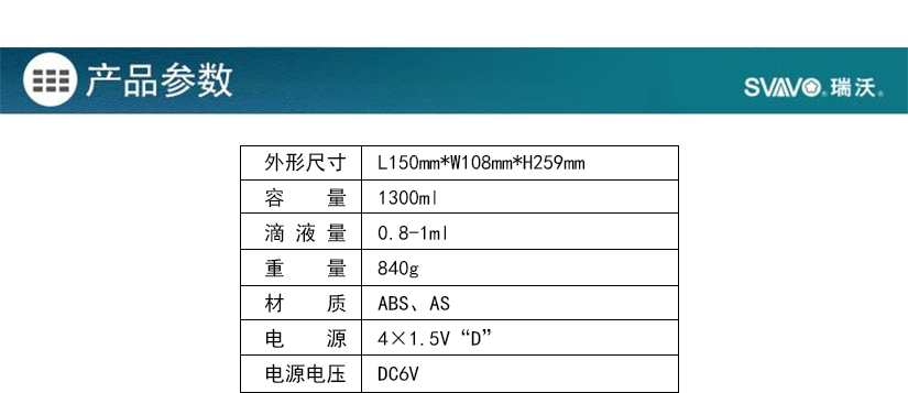 如钻石般闪耀的皂液器