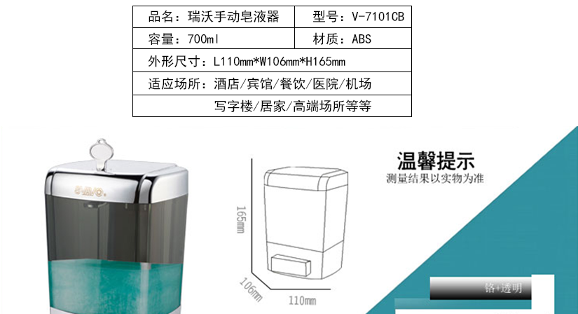 宝贝规格介绍