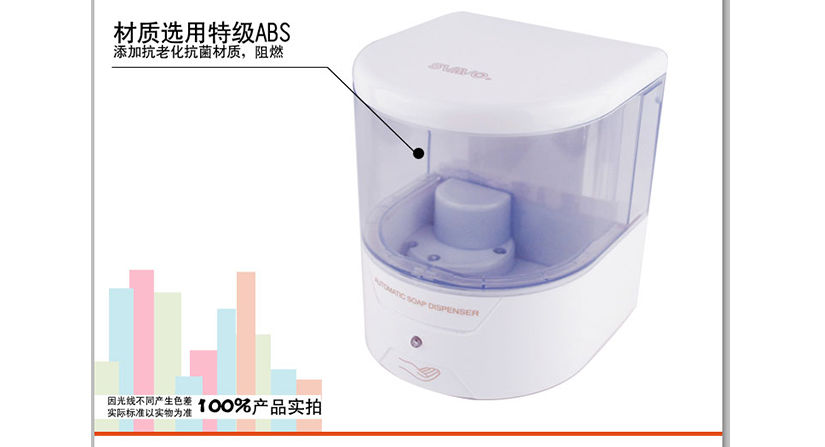 透明皂液瓶可以直观的看到用量