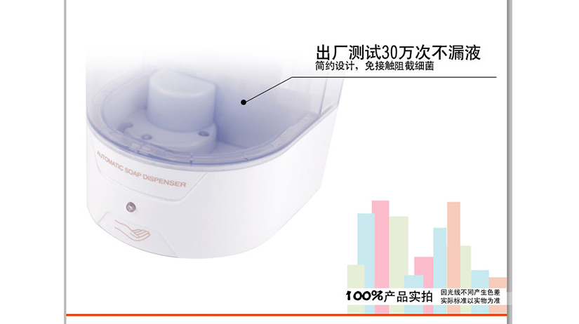 打开即可放入皂液