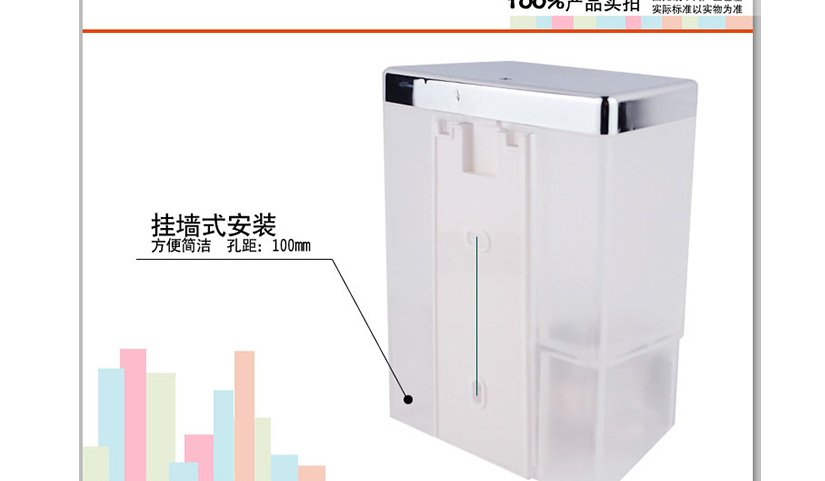 出液口设计