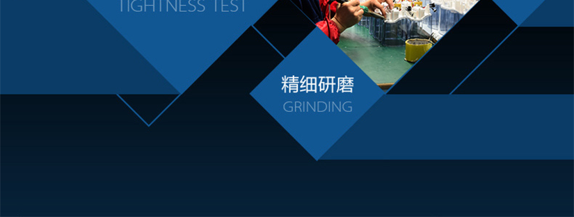 一体成型，密闭性测试