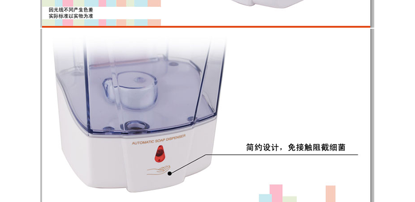 环保抗菌材质