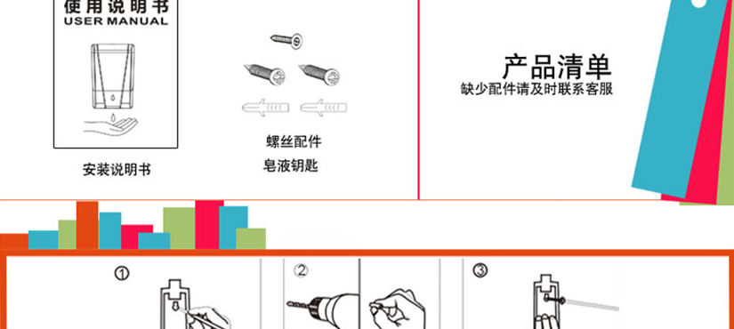 底部的介绍