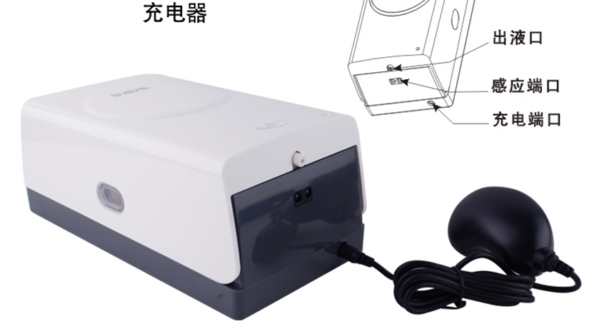 环保省电，充电器
