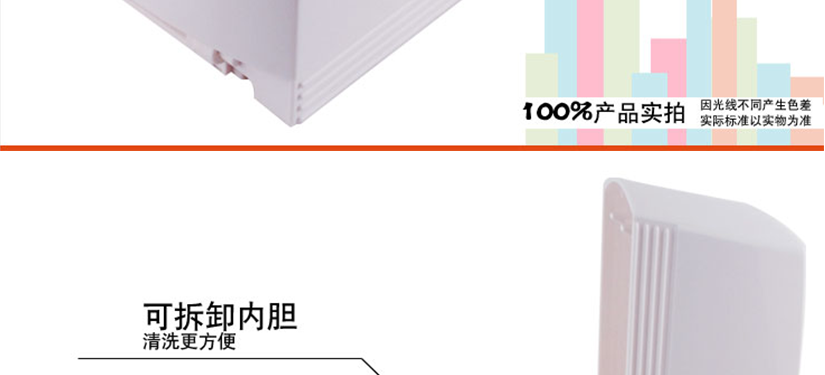 添加抗菌材质