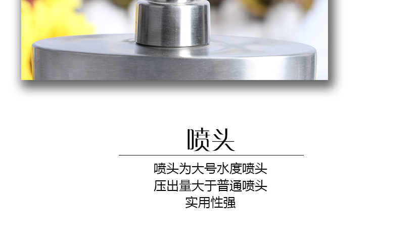 喷头设计