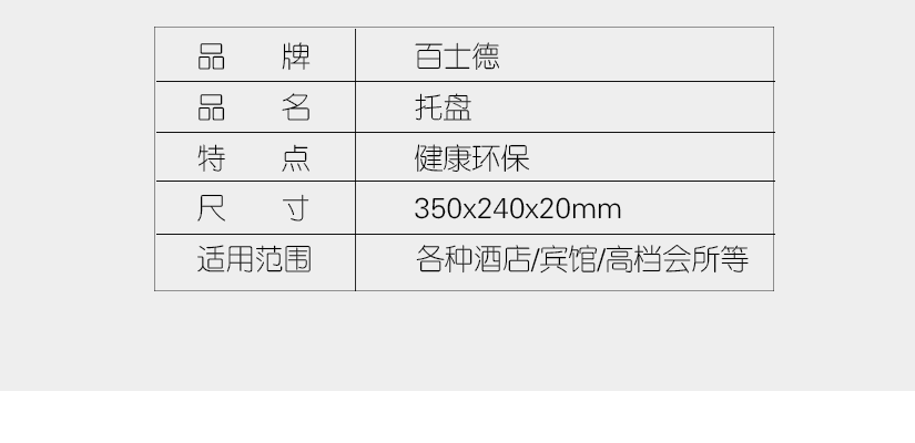 使用场所多样