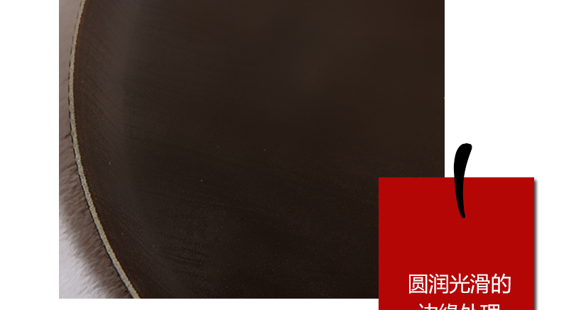 边缘韧性强，不易破裂