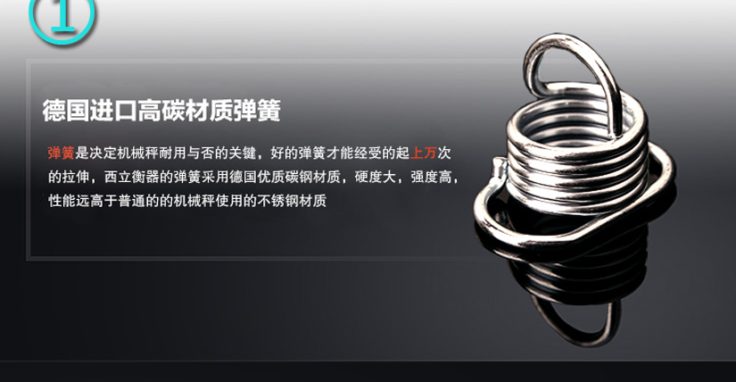 弹簧设计，硬度大，强度高