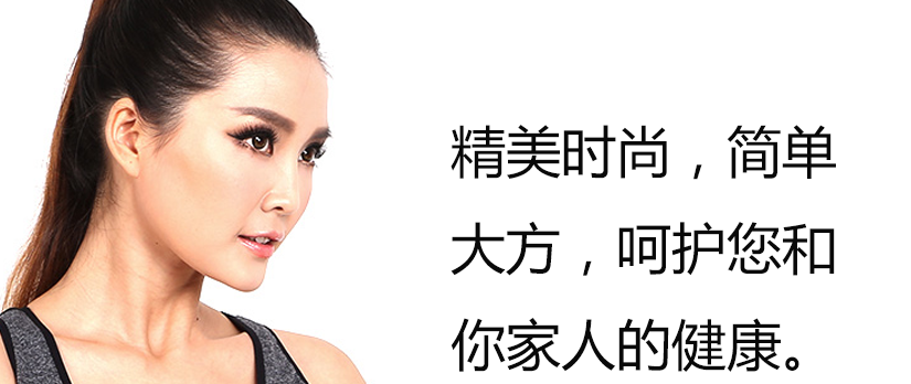 精美时尚，简约大方