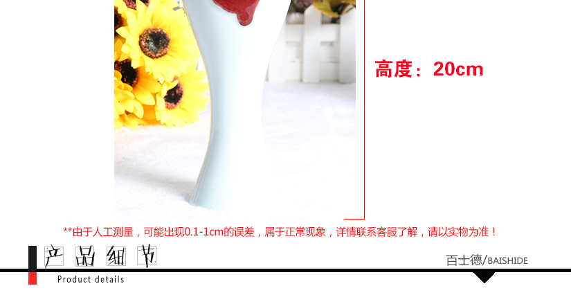 我们的花瓶只为打动您