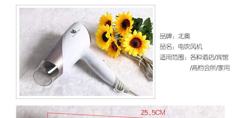 产品信息