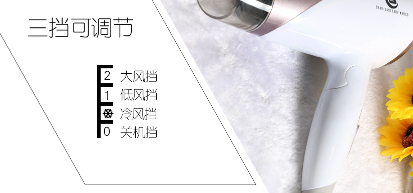 三档可调节，使用更方便