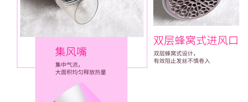 进风口设计独特，可有效防止发丝卷入，安全放心