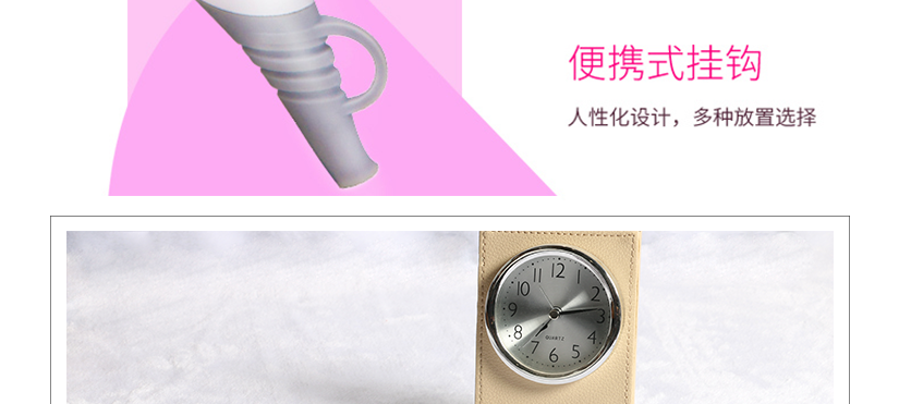 便携式挂钩设计，方便快捷，可随意存放