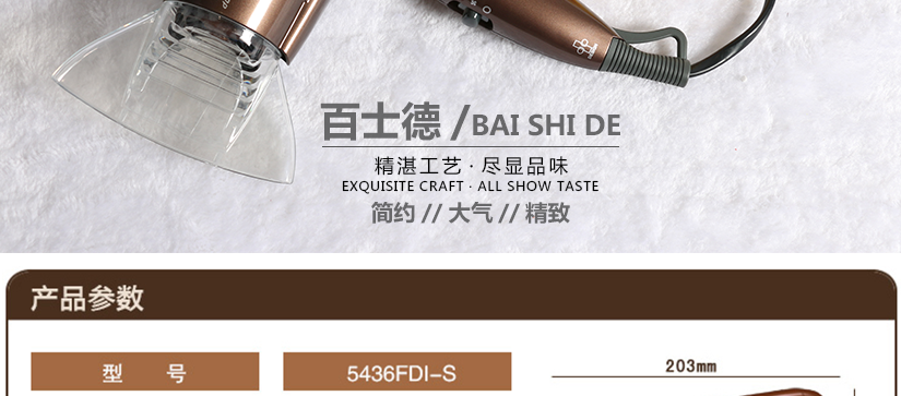 精湛工艺，尽显品味
