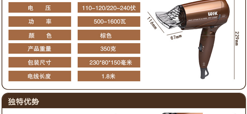 产品介绍