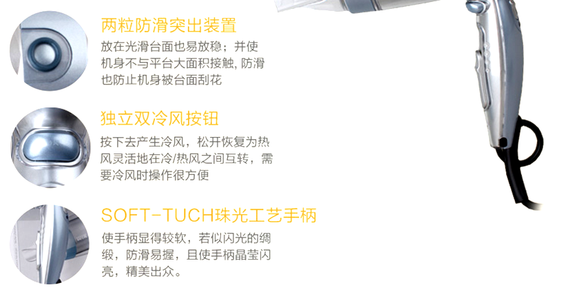 两粒防滑突出装置；珠光手艺手柄