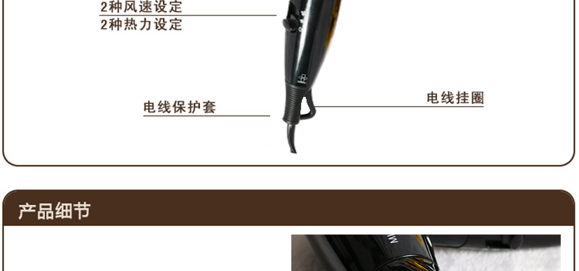 产品细节