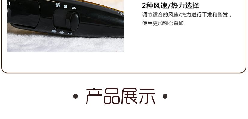 热力选择，可根据自身发质进行调试，简单方便