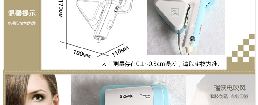 产品尺寸测量，属人工测量，可能存在误差