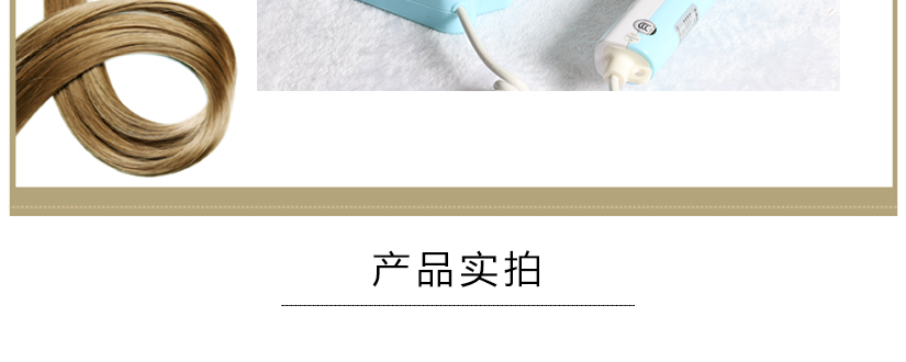 产品展示