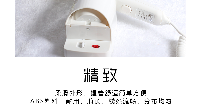 外观精致，线条流畅，便于抓握，经久耐用