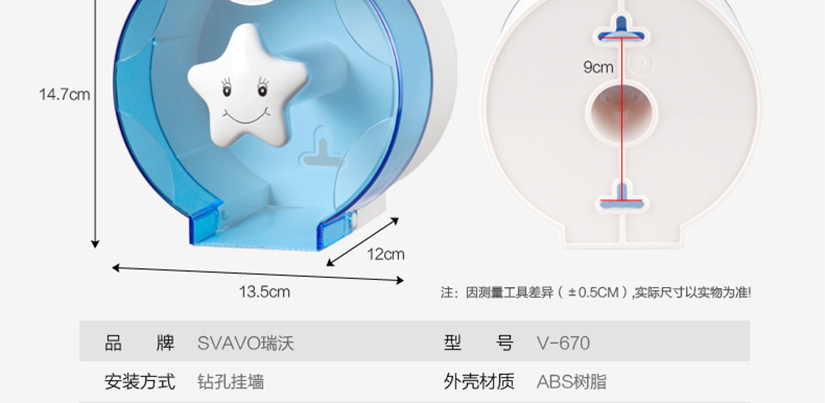 让卫浴充满好心情