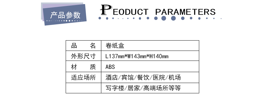 顶级质量，高端品质