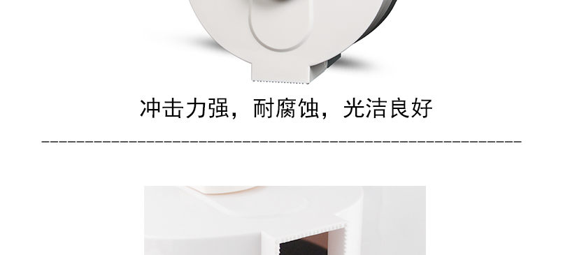 拼色结合，更显时尚