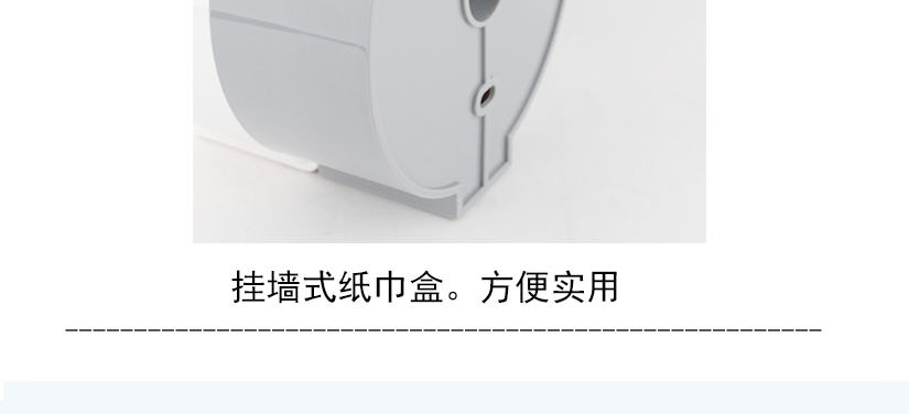 覆盖包边