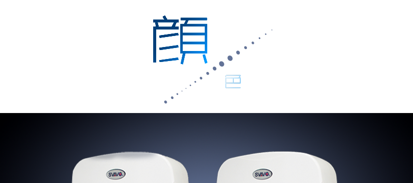 全新APS材质