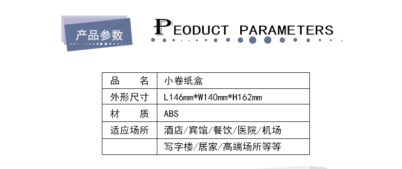 款式新颖，时尚简洁