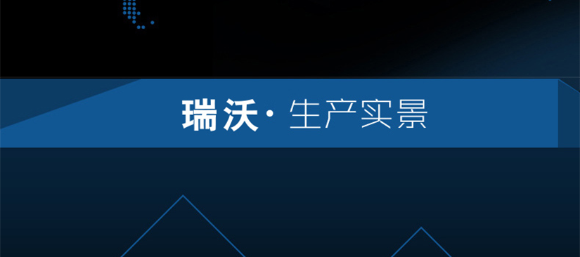 全新体验高品质生活