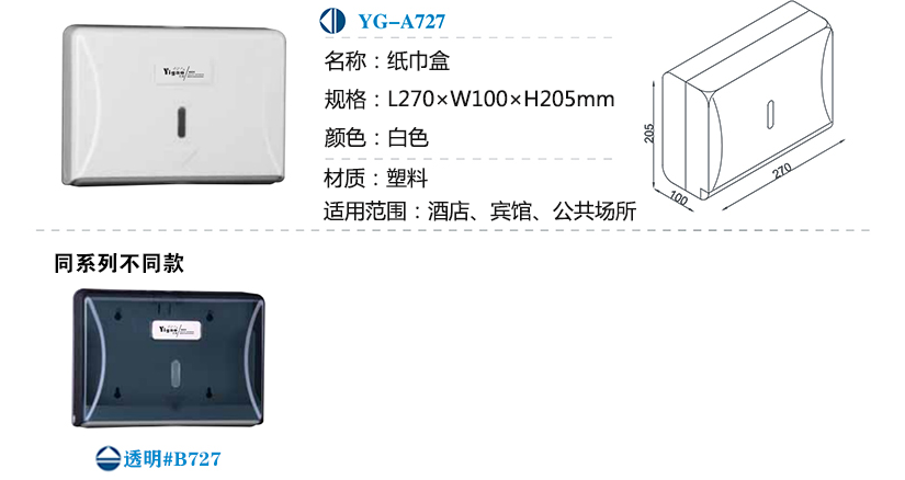 产品参数