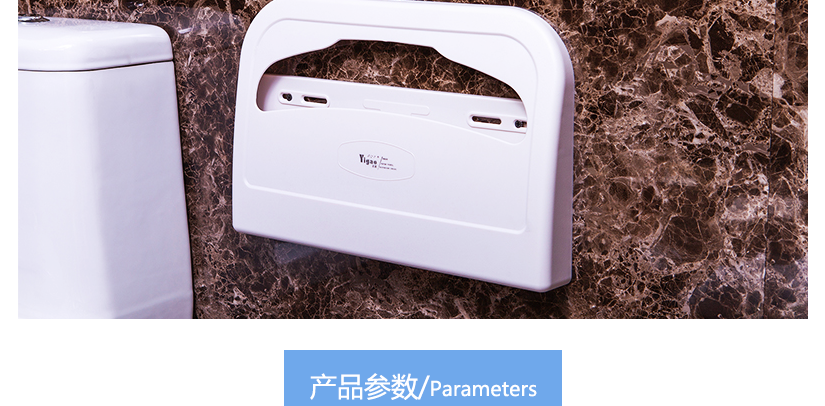 酒店卫生间专用纸巾盒