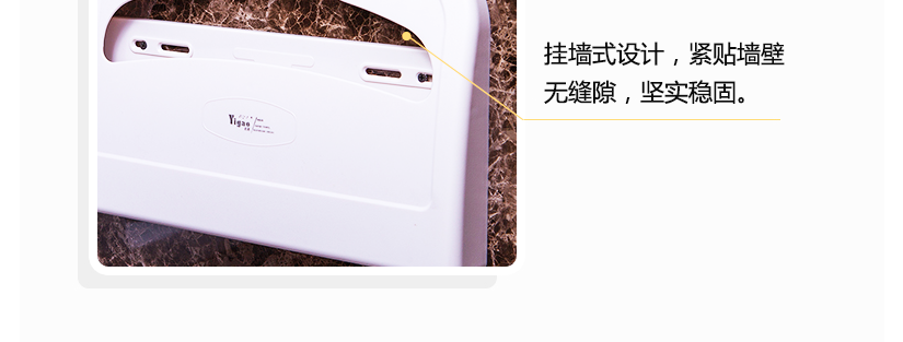 挂墙式设计，精美时尚