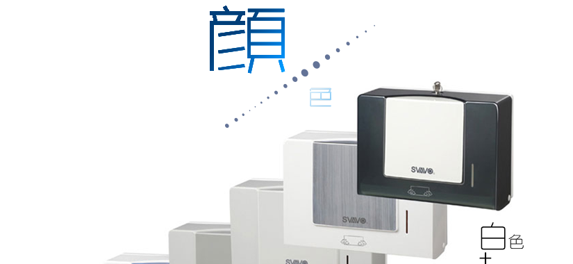 颜色展示