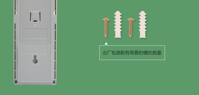 配有相关的螺丝配件，放心使用